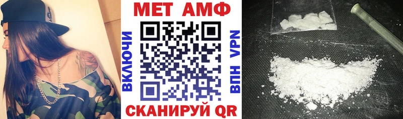 Купить закладки  Петухово  Амфетамин Розовый 
