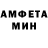 МЕТАМФЕТАМИН пудра Dewi NB