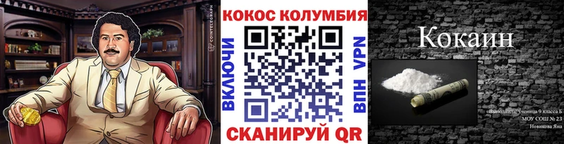 КОКАИН Боливия Купить закладки Петухово