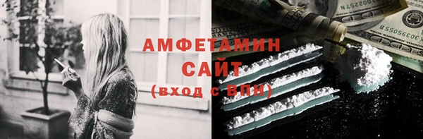 меф VHQ Алексеевка