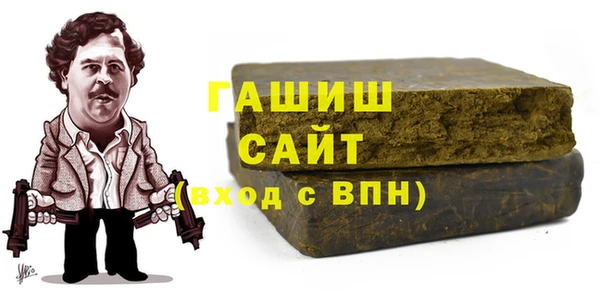 спиды Армянск