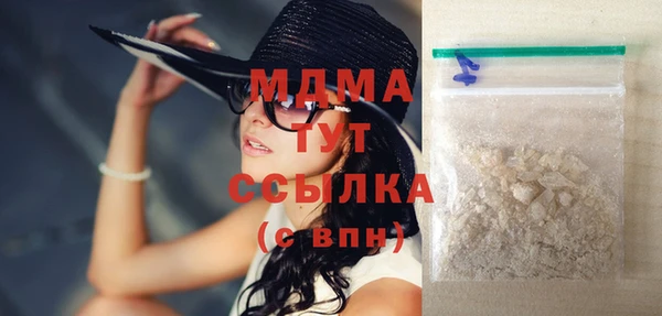 экстази Арсеньев