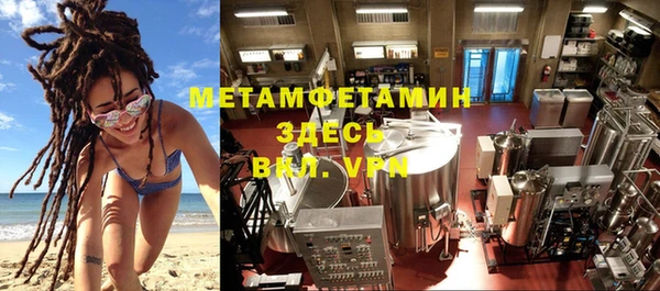 меф VHQ Алексеевка