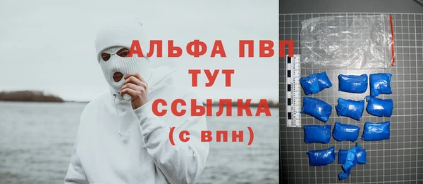 меф VHQ Алексеевка