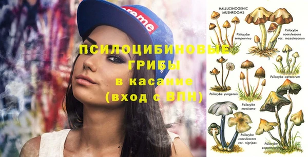 герыч Усинск