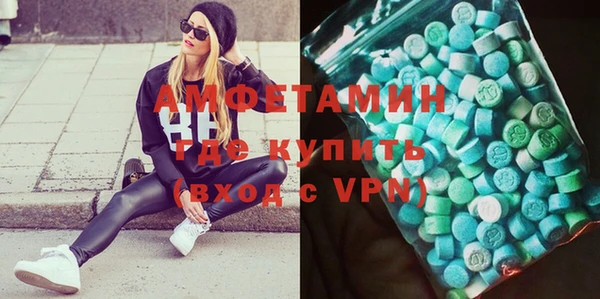 спайс Алзамай