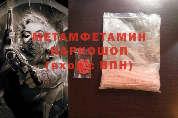 меф VHQ Алексеевка