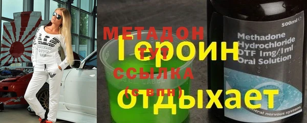 меф VHQ Алексеевка