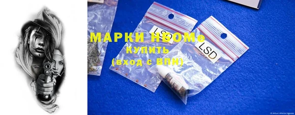 меф VHQ Алексеевка