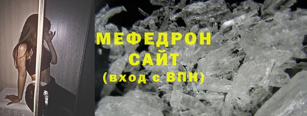 меф VHQ Алексеевка