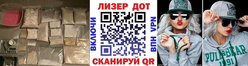 Купить  Петухово  LSD-25 экстази кислота 