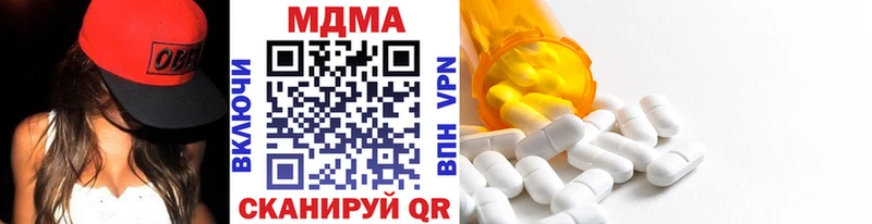MDMA молли  Купить где  Петухово 