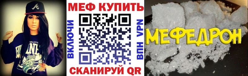 Купить закладки  Петухово  Мефедрон 4 MMC 