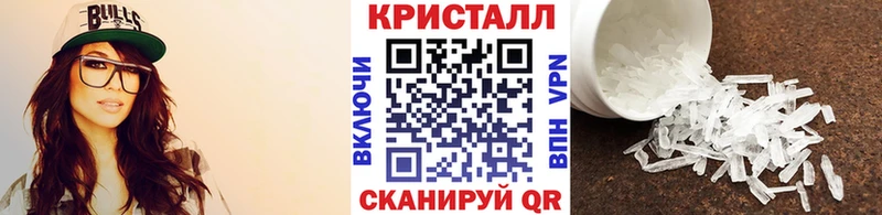 МЕТАМФЕТАМИН винт  Купить  Петухово 