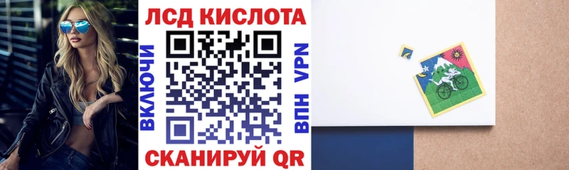 Марки NBOMe 1,8мг  Купить  Петухово 