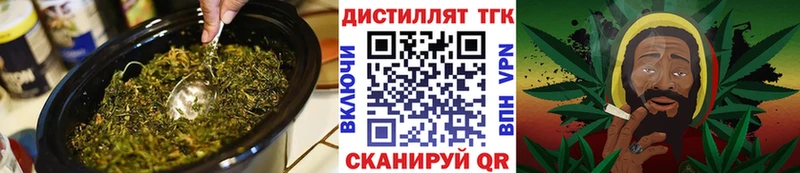 Дистиллят ТГК концентрат  Купить закладки  Петухово 